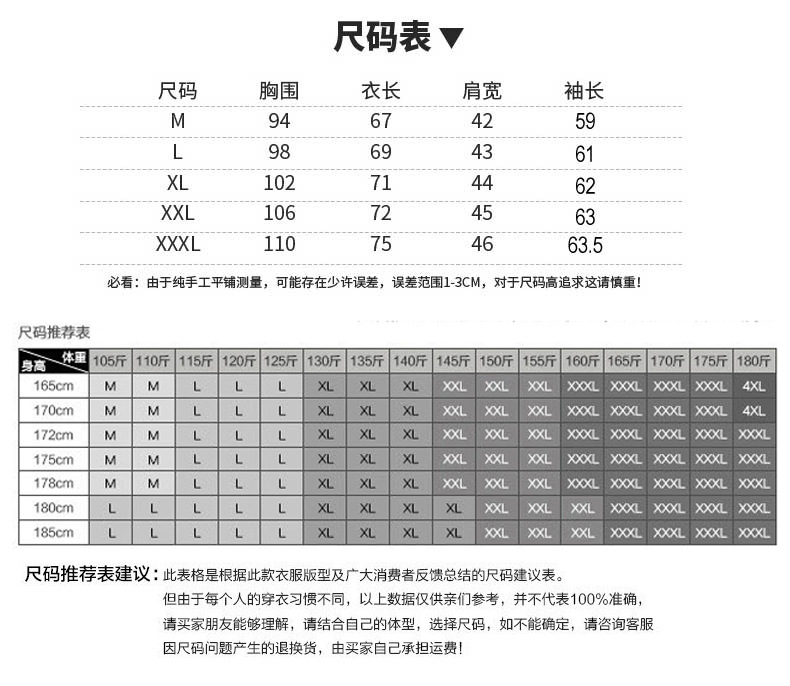 汤河之家2018秋季新款男士长袖t恤莫代尔棉纯色v领修身打底衫上衣服男春季薄款秋衣男潮