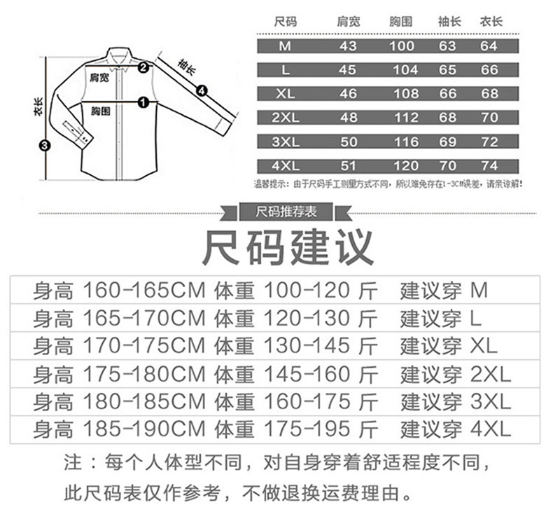 汤河之家春季男士新款外套春秋夹克韩版修身时尚潮流帅气pu棒球领皮衣