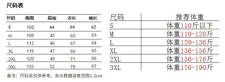 汤河之家2018新款时尚大码男装春季连帽加肥加大码轻薄男士羽绒服男装外套