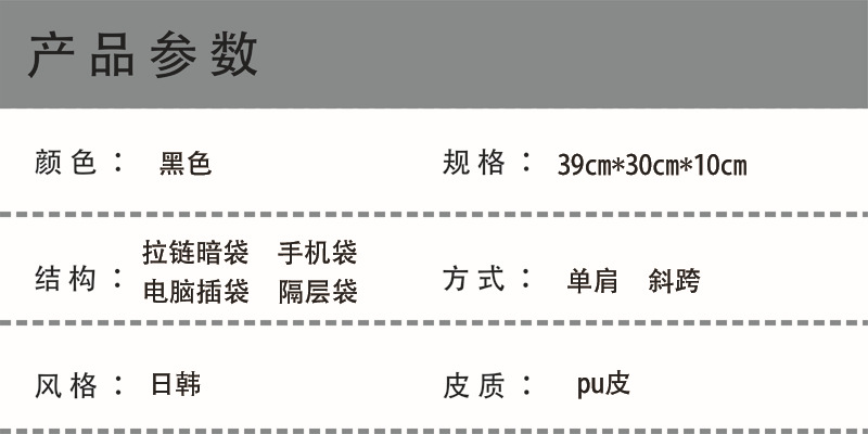 小童马2018手提包男包男士包包商务横款休闲韩版单肩斜挎包公文包