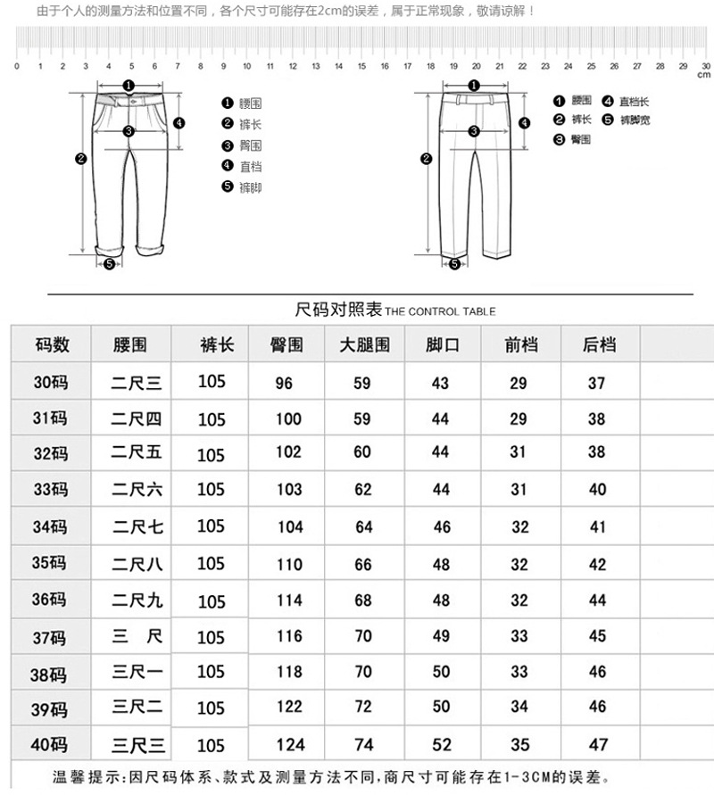 汤河之家春夏新款男士修身款直筒商务正装免烫长裤休闲西裤