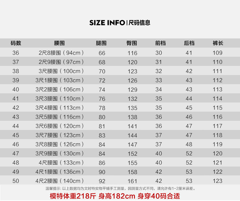 汤河之家2018新款大码加绒加厚牛仔裤男秋冬新款 胖子加肥加大肥佬宽松直筒牛仔裤