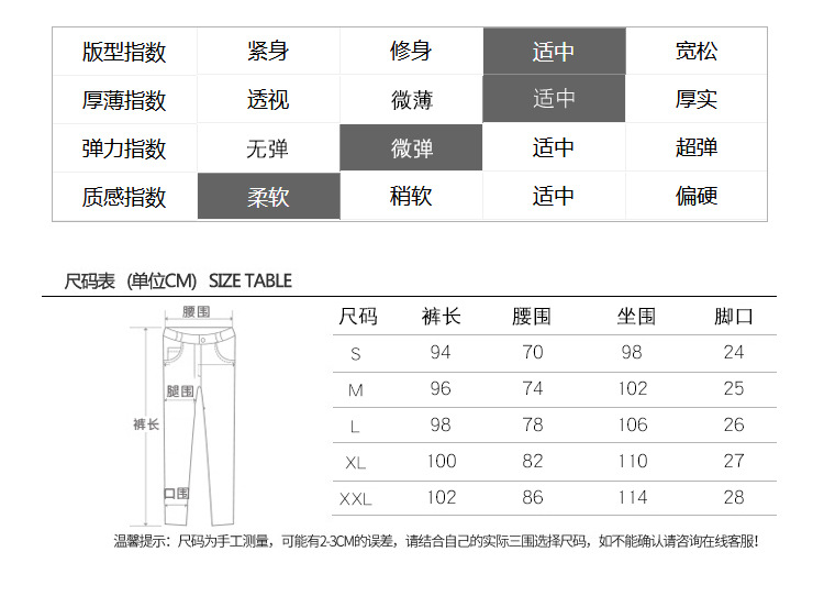 汤河之家2018男士时尚休闲裤春季新品修身束脚裤日系男装潮长裤锥形小脚裤