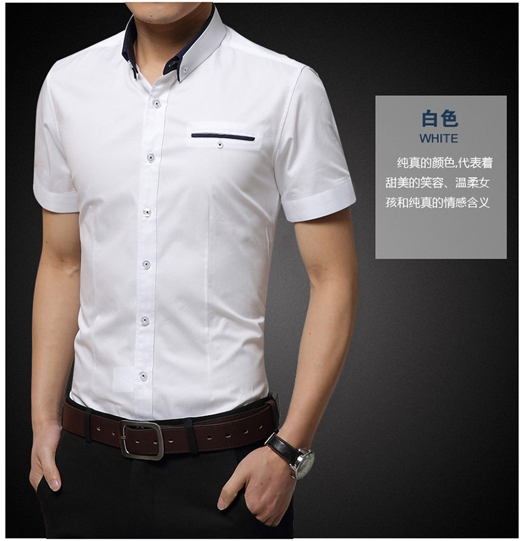 汤河之家夏季新款短袖衬衫男韩版修身纯色休闲青年百搭纯棉半袖薄款白衬衣