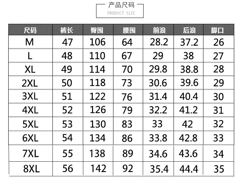 汤河之家运动短裤男式夏季宽松大码五分裤休闲中裤夏天薄款跑步马裤男速干