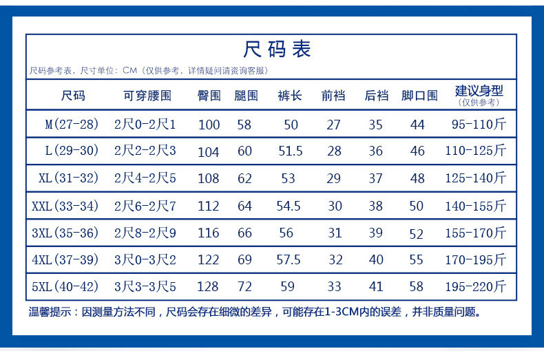 汤河之家夏季休闲短裤男士沙滩裤宽松五分裤直筒夏天薄款运动中裤大码潮