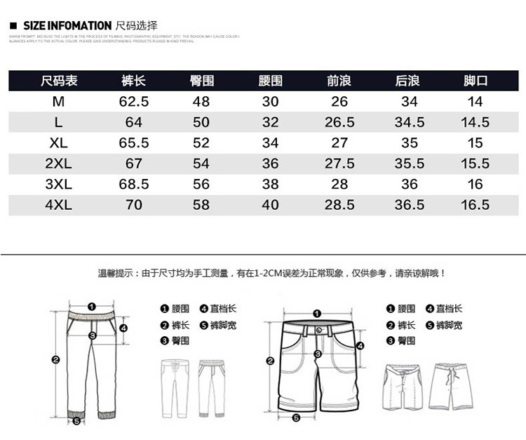 汤河之家运动七分裤男 夏季薄款纯色透气宽松针织男裤休闲短裤男收口7分裤