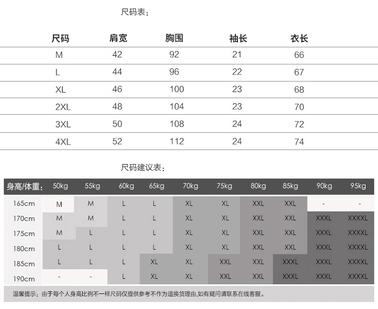 汤河之家2018夏季新款短袖翻领套头POLO衫水洗条纹男装T恤潮