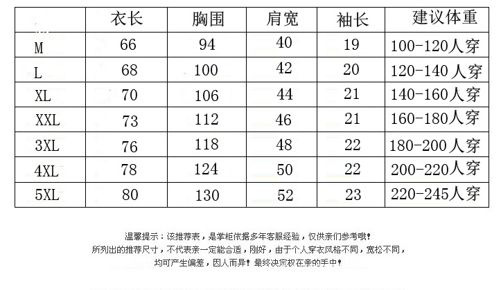 汤河之家2018夏季韩版修身男装半袖夏装潮大码夏季男士短袖T恤个性纯