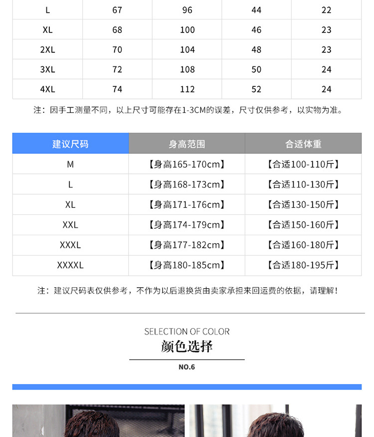 汤河之家2018夏季新款短袖翻领套头POLO衫水洗条纹男装T恤潮