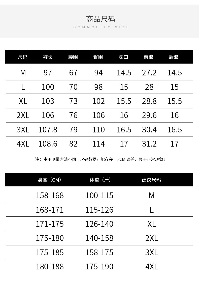 汤河之家2018夏季男装休闲裤薄款青年弹力运动裤男韩版潮流小脚松紧长裤子