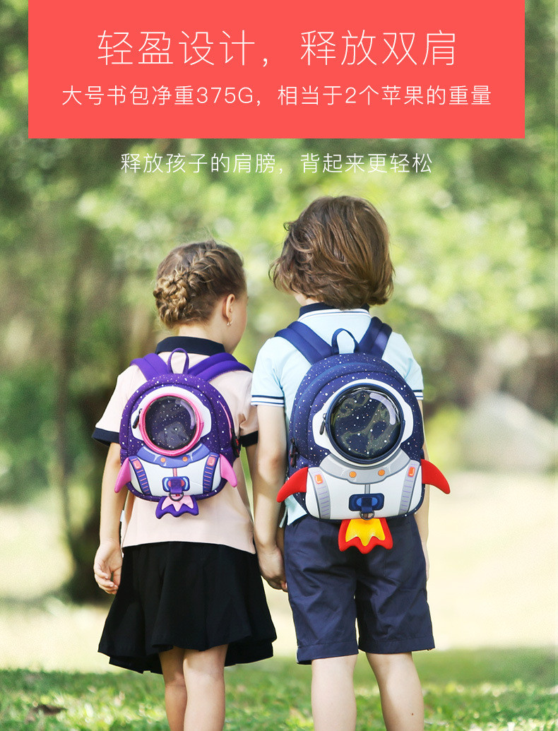 洋湖轩榭防走失包 1-3岁男女童卡通背包3d火箭双肩包儿童幼儿园书包	