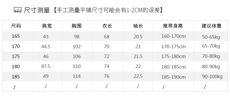 汤河之家2018韩版潮流翻领polo衫男新款短袖男士t恤休闲半袖T恤衫男