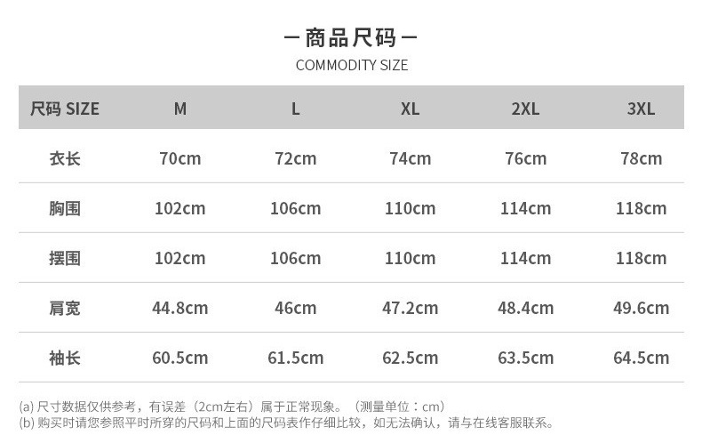 汤河之家2018秋冬新品男式衬衫 男士长袖印花棉休闲衬衣品牌男装潮