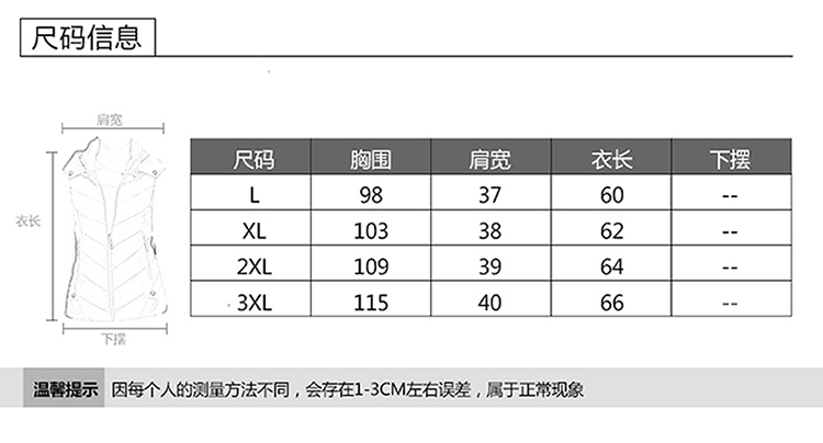 施悦名马甲女冬短款韩版秋冬百搭羽绒背心加厚棉服连帽马夹