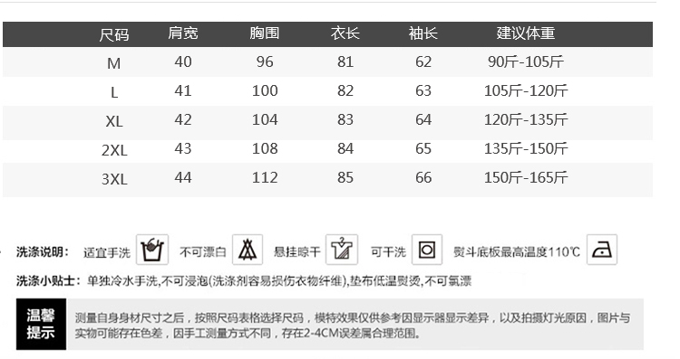 施悦名2018秋冬季新款长袖韩版修身中长款羽绒服女学生棉衣外套