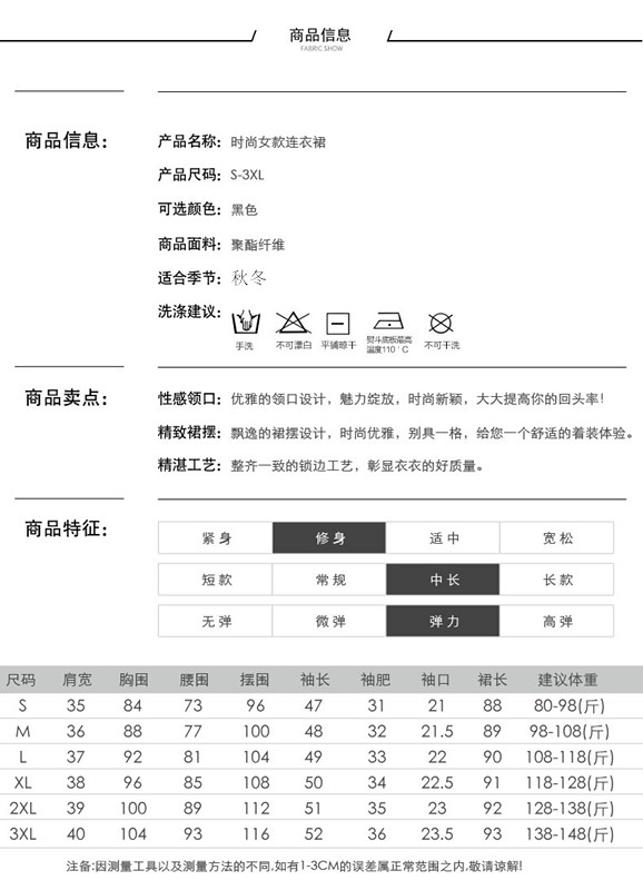 施悦名2018秋新款九分袖连衣裙女韩版修身显瘦时尚中长款包臀打底裙