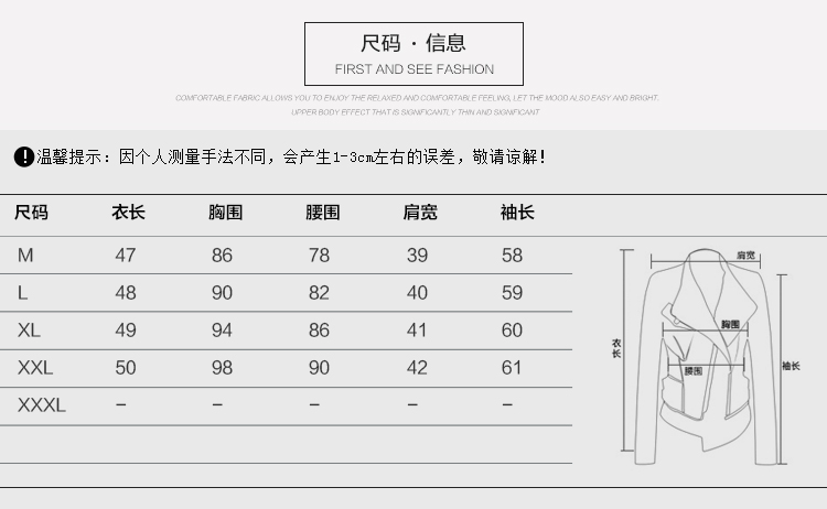 施悦名2018秋季新款女装皮衣女短款韩版修身机车PU女士夹克外套