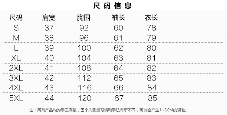 施悦名2018秋装新款外套女中长款学生秋季百搭宽松牛仔衣风衣外套