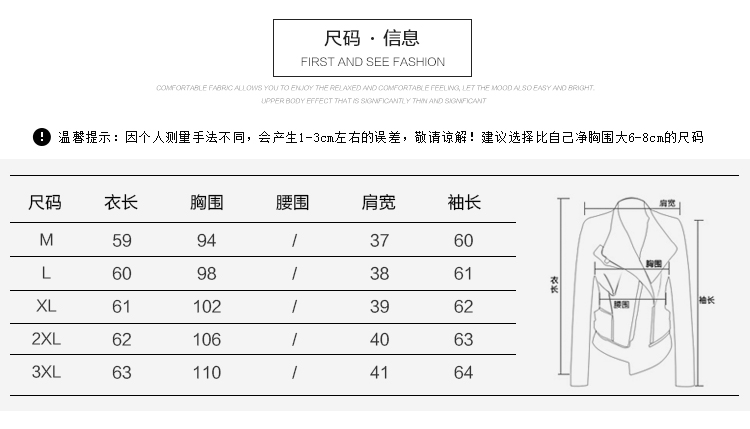 施悦名2018秋装新款女装外套潮韩版宽松百搭短款皮衣