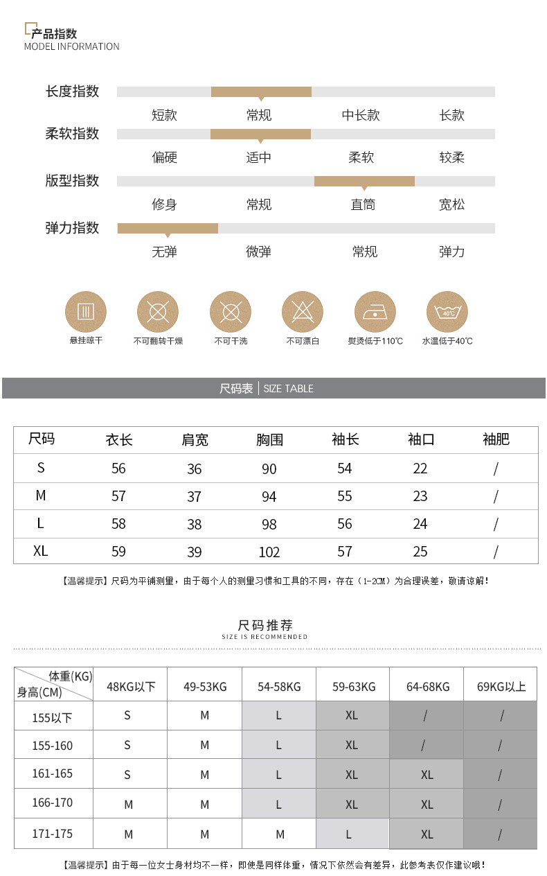 施悦名春秋季新款时尚女装韩版气质胸前口袋印花长袖撞色衬衫女