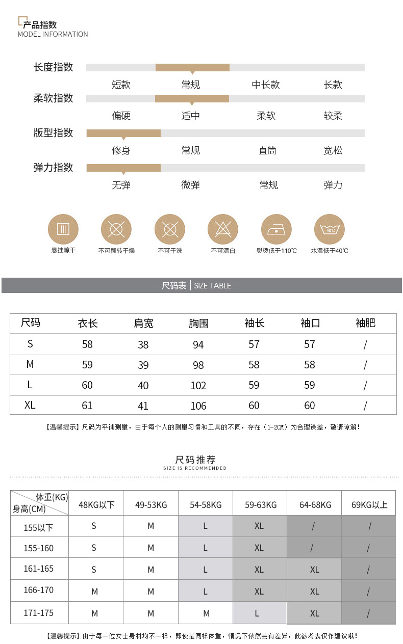 施悦名2018秋季新款品牌女装韩版圆领长袖上衣女气质撞色绑带钉珠雪纺衫