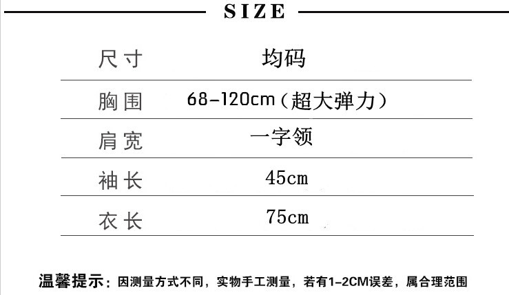 施悦名2018新款针织打底衫女长袖学生上衣长版t恤潮