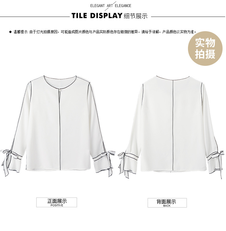 施悦名2018秋季新款品牌女装韩版圆领长袖上衣女气质撞色绑带钉珠雪纺衫
