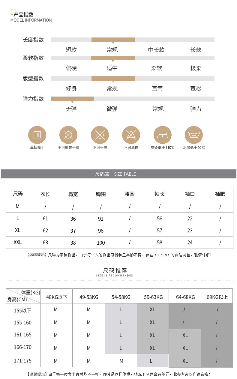 施悦名2018秋季新款时尚女装简约优雅撞色显瘦V领长袖套头气质衬衫女