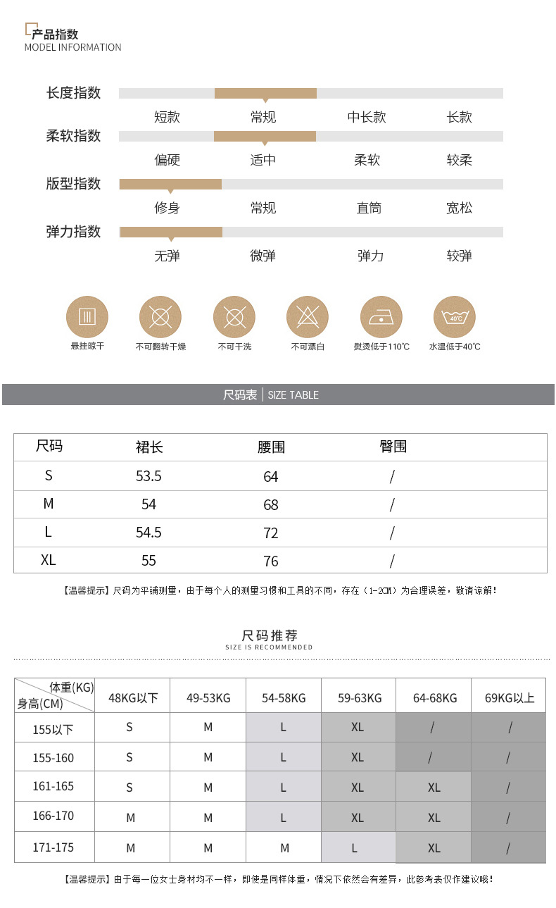 施悦名2018秋季新款品牌女装韩版高腰百搭A字裙假口袋显瘦条纹半身裙女