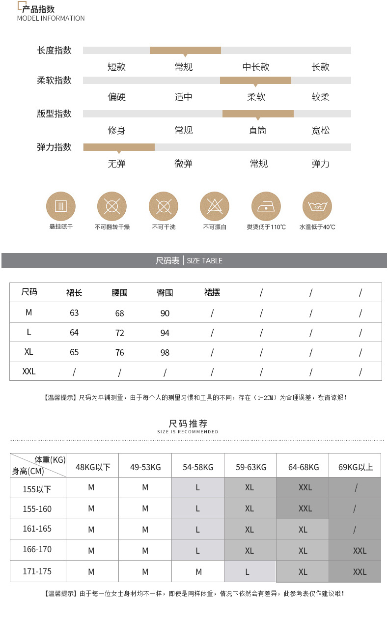 施悦名2018秋季新款精品女装韩版名媛气质修身显瘦高腰格子鱼尾裙半身裙