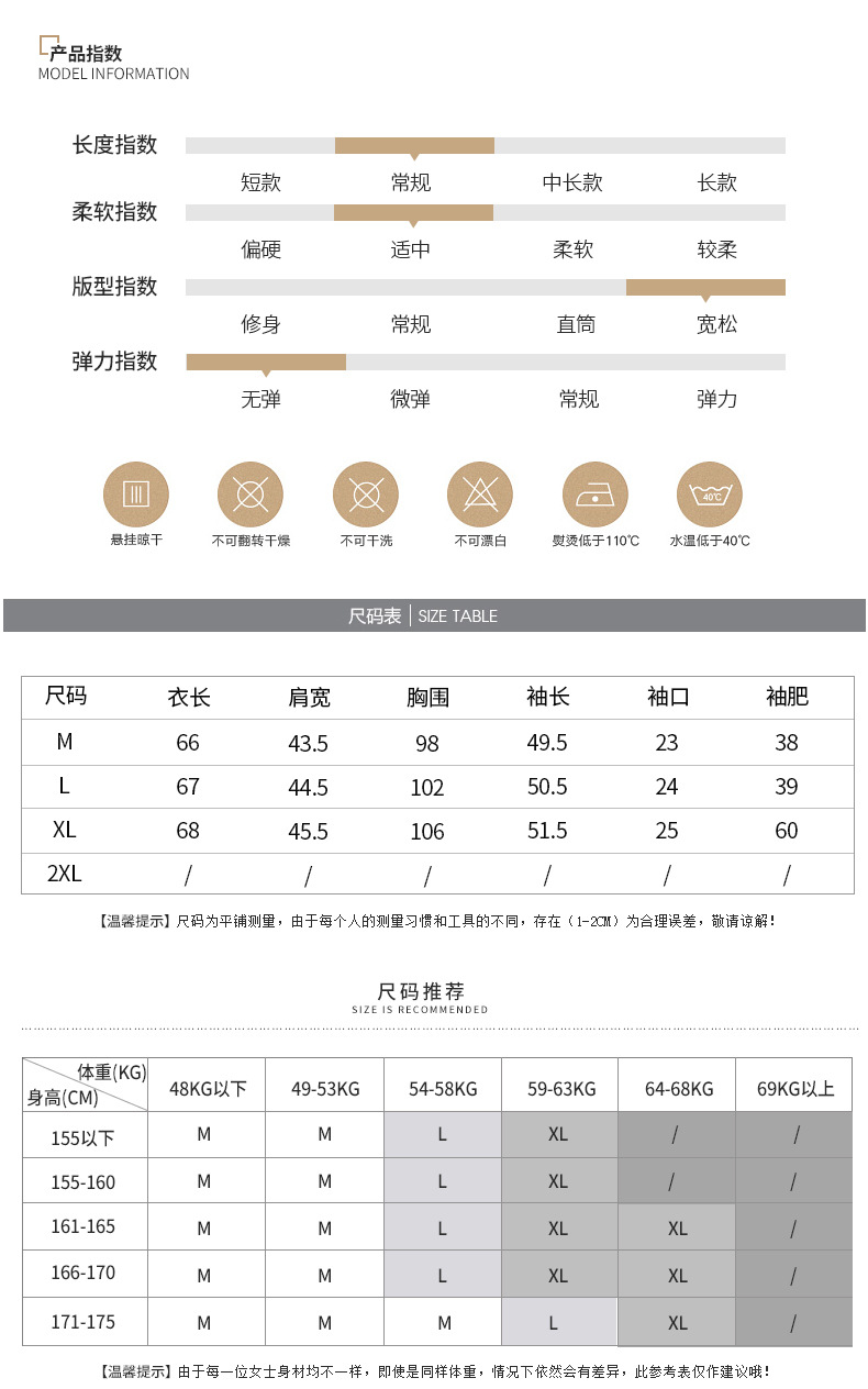 施悦名2018秋季新款品牌女装气质时尚休闲百搭翻领宽松撞色长袖棉衬衫女