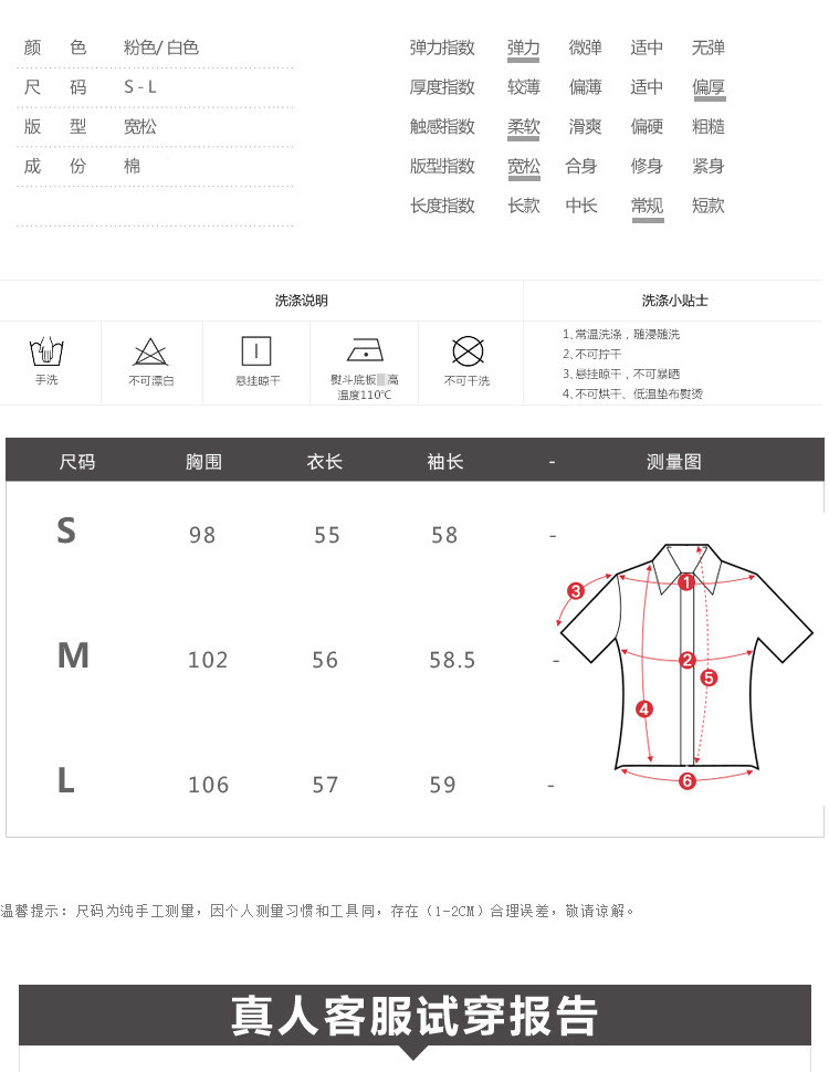 施悦名2018春秋装韩版新款宽松灯笼袖长袖圆领学生女士卫衣