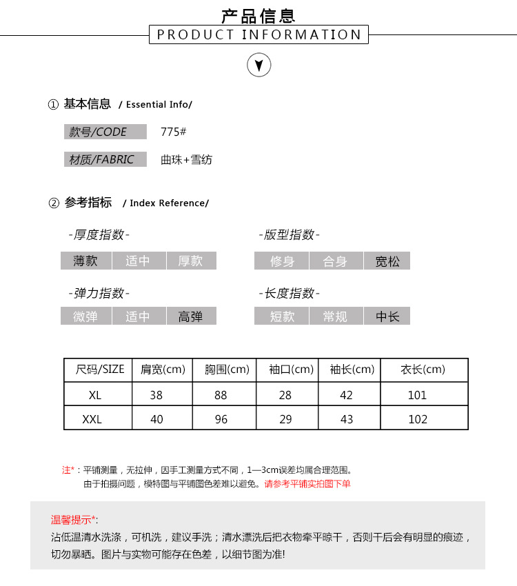 施悦名大码针织连衣裙2018秋季新款女装韩版气质雪纺拼接宽松a字裙