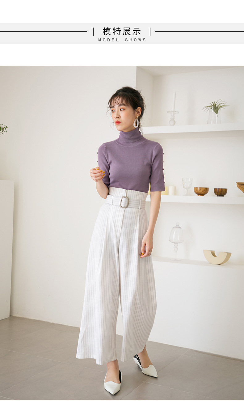 施悦名2018秋季新款韩版女装上衣高领五分袖针织衫纯色套头修身打底衫女