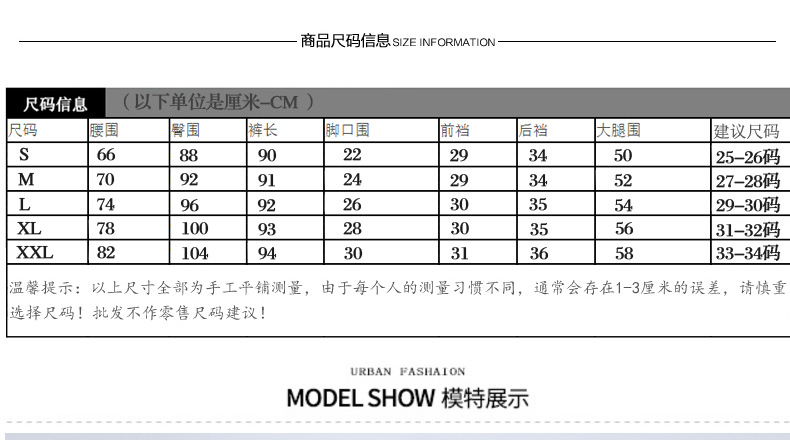 施悦名哈伦裤女秋冬2018新款长裤高腰大码松紧腰女式休闲裤条纹哈伦裤女