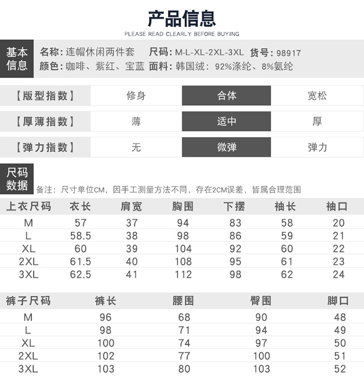 施悦名运动套装女春秋2018新款潮韩版时尚休闲跑步运动服大码卫衣两件套