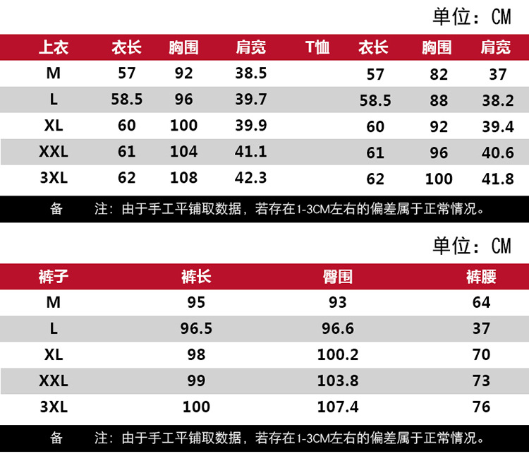 施悦名运动套装2019秋季新款韩版修身连帽花色卫衣长袖休闲长裤三件套