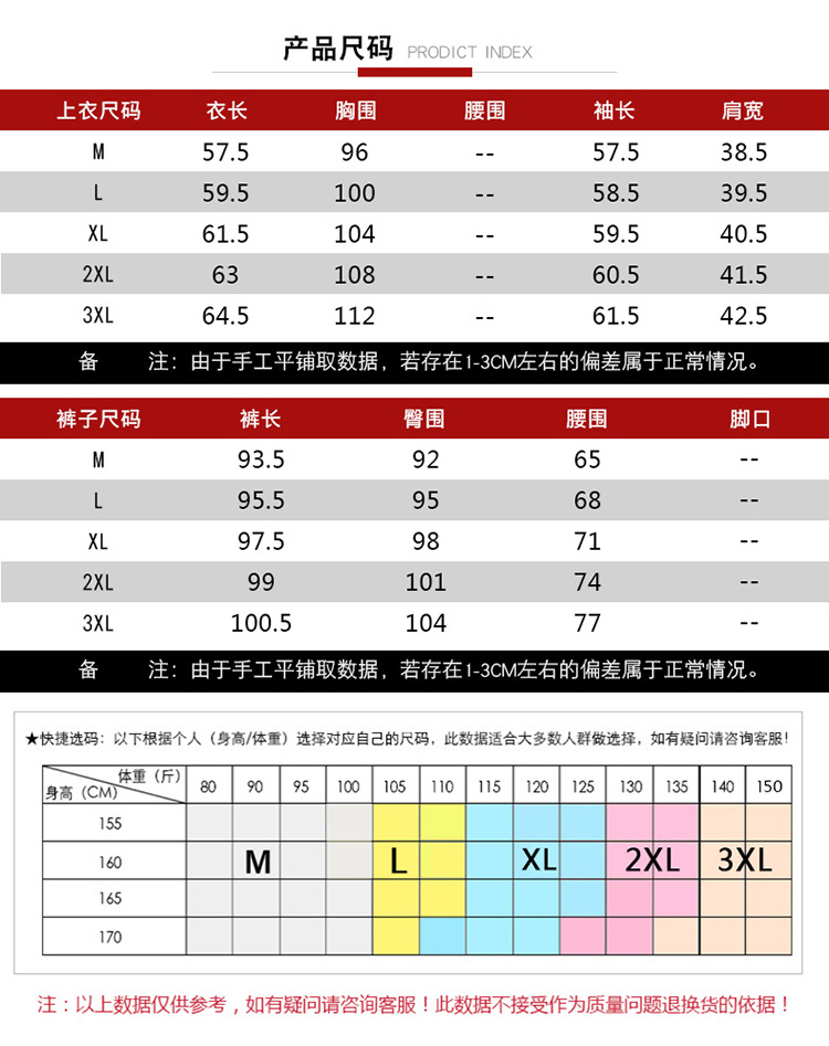 施悦名金丝绒运动套装女2018秋季新款韩版圆领长袖长裤休闲服两件套