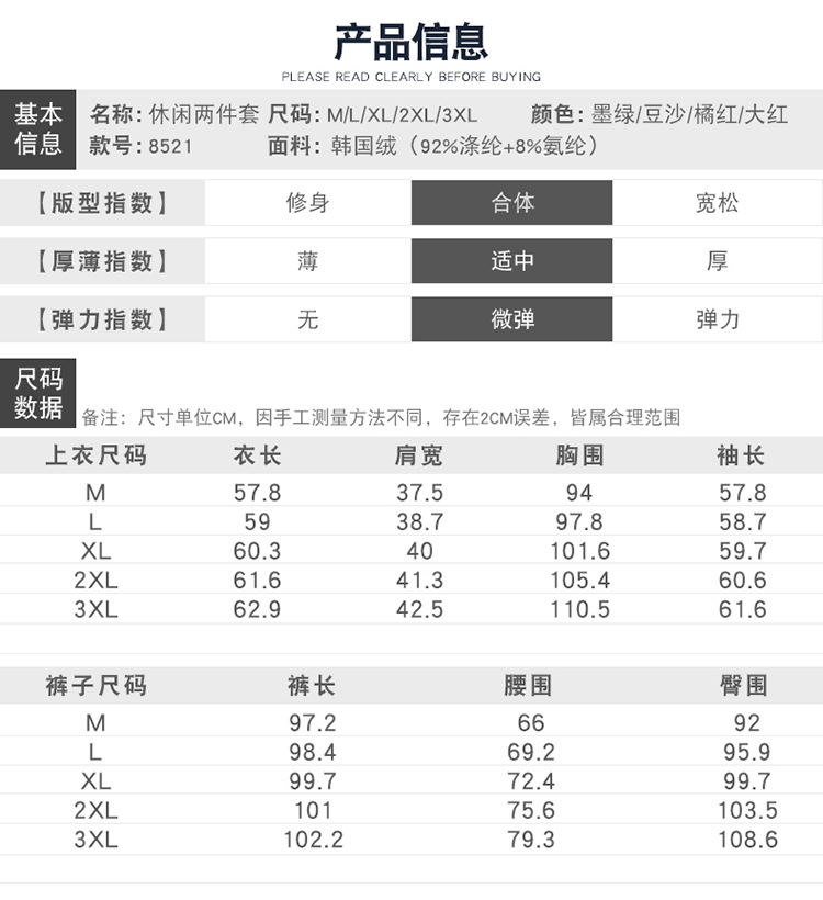 施悦名阔腿裤套装女春秋2018新款韩版时尚金丝绒宽松连帽卫衣休闲两件套