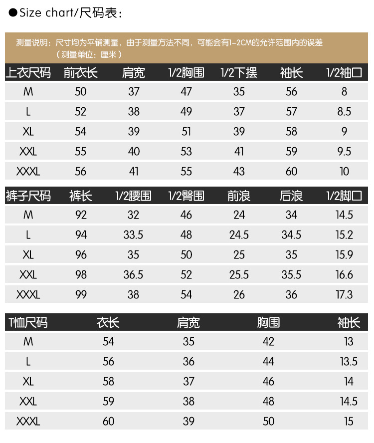 施悦名休闲运动套装女春秋2018新款潮韩版学生宽松运动服女装秋装三件套