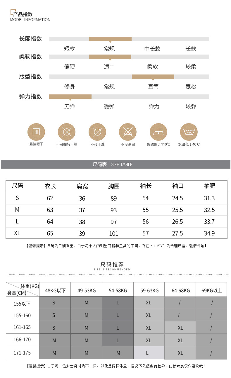 施悦名2018秋季新款品牌女装韩版纯色女式衬衣套头钉珠长袖衬衫女