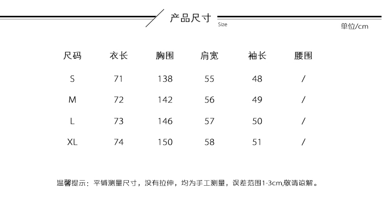 施悦名新款外套2018春秋新款韩版时尚女装宽松学生运动风衣女士夹克上衣