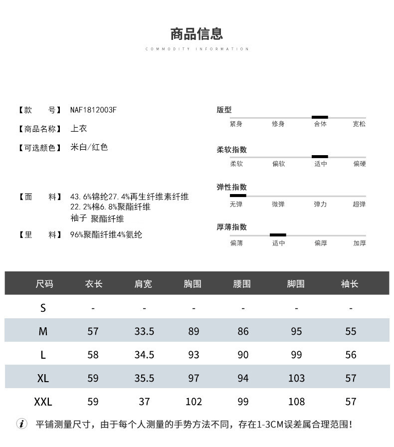 施悦名2018秋装新款纯色蕾丝拼接雪纺衫气质百搭上衣衬衫袖小衫女