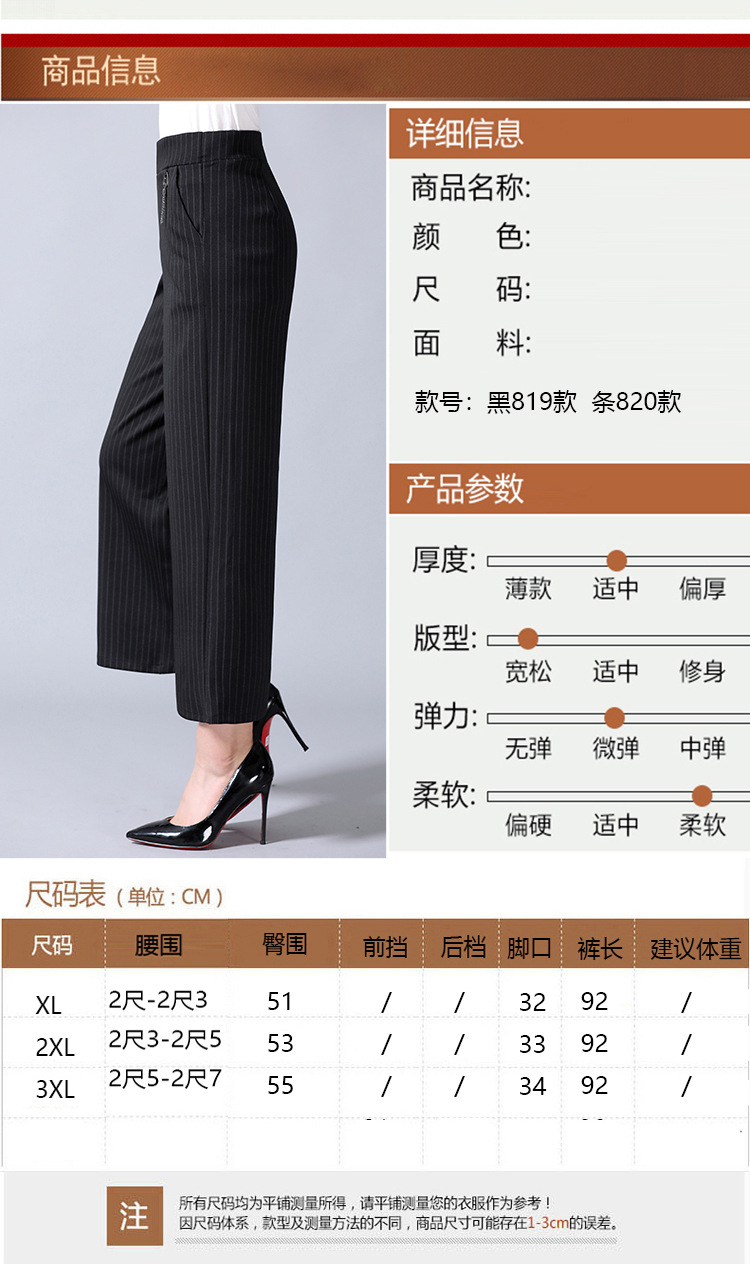 施悦名2019中老年女裤松紧高腰九分秋季中年女装妈妈装裤子休闲阔腿裤