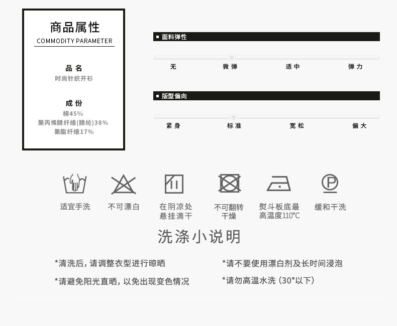 汤河之家2018秋季新品男式毛衣针织衫 绣花羽毛 日系韩版外套针织衫开衫男