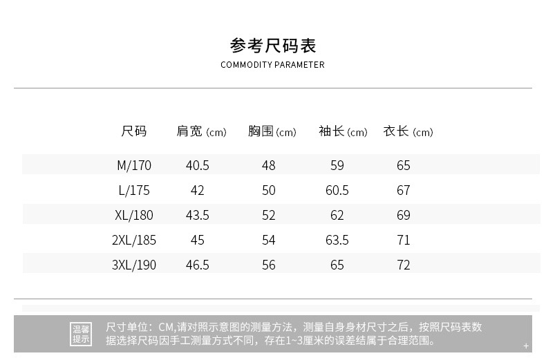 汤河之家2018秋季新品男式毛衣针织衫 绣花羽毛 日系韩版外套针织衫开衫男