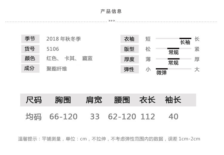 施悦名2018秋冬新款女装欧美纯色长袖系带领收腰显瘦褶皱均码连衣裙