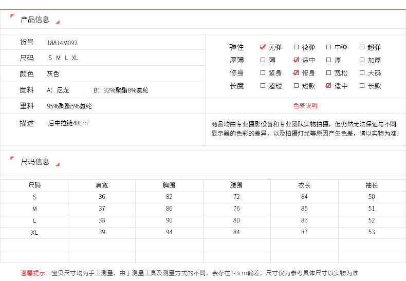 施悦名2018秋季欧美女装新款圆领长袖气质通勤麂皮修身a字裙