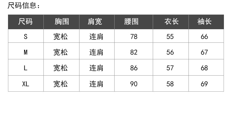 施悦名2018秋冬新款女装欧美碎花微透衬衫长袖宽松收腰上衣